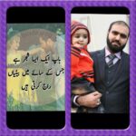 FB_IMG_1739817090182